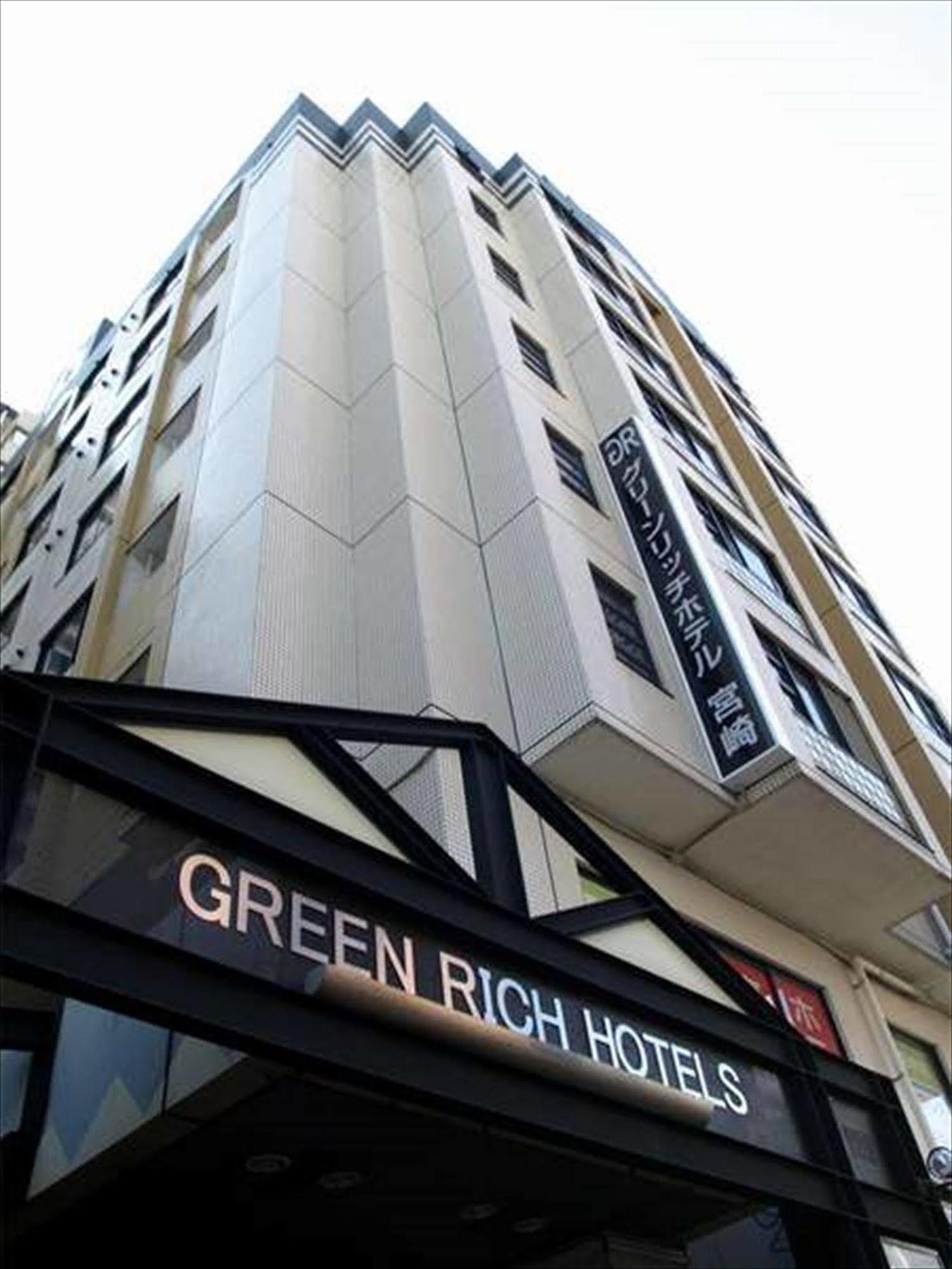 Green Rich Hotels Miyazaki Extérieur photo